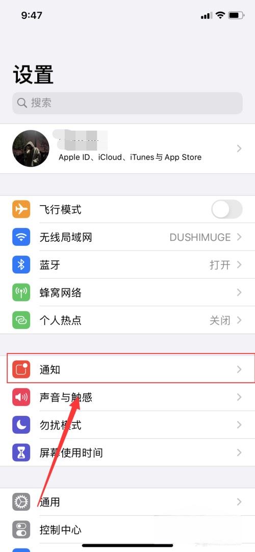 抖音消息小紅點怎么去掉？