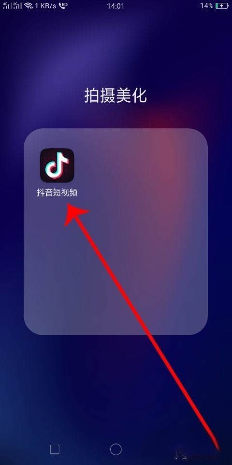 抖音開店怎么開免費(fèi)？