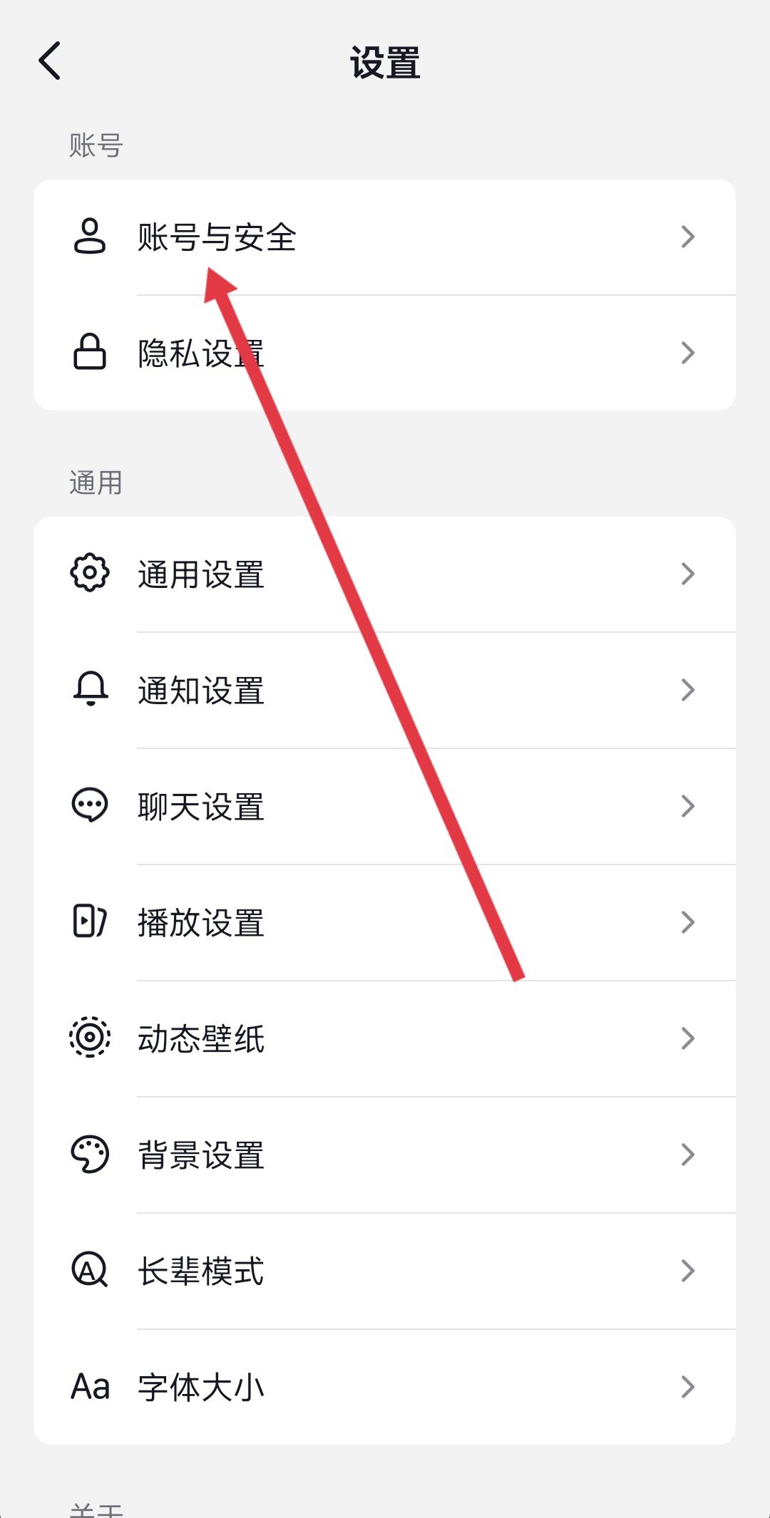 抖音怎么清理關(guān)注列表已注銷用戶？