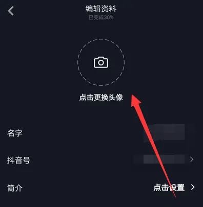 抖音頭像上限了怎么恢復(fù)？