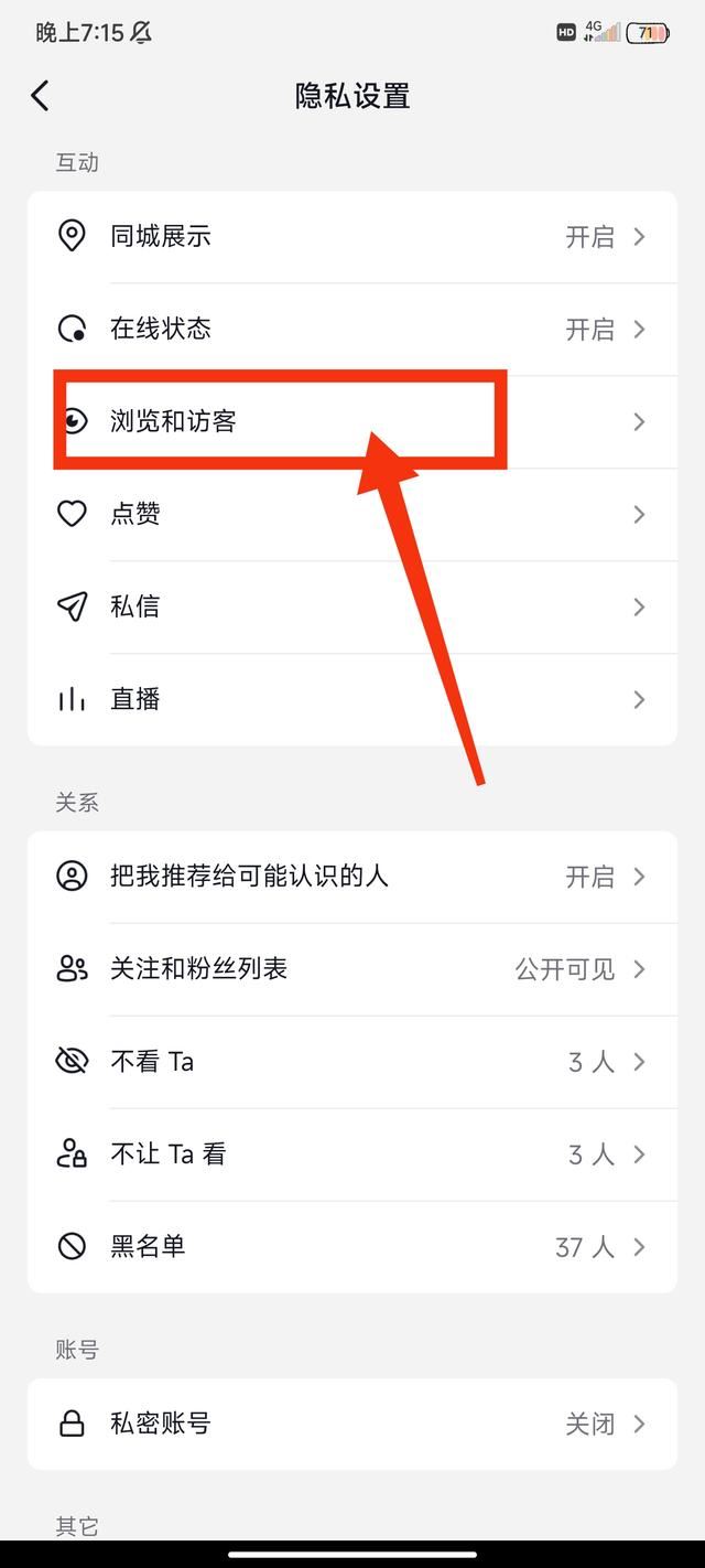 抖音?？吹娜藰?biāo)記怎么取消？