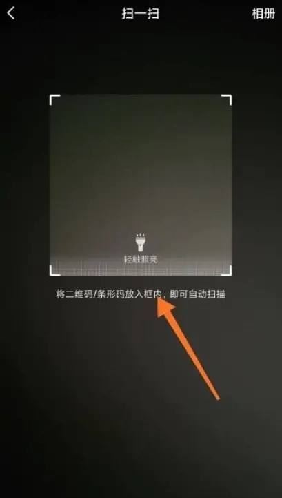 抖音怎么掃二維碼加好友？