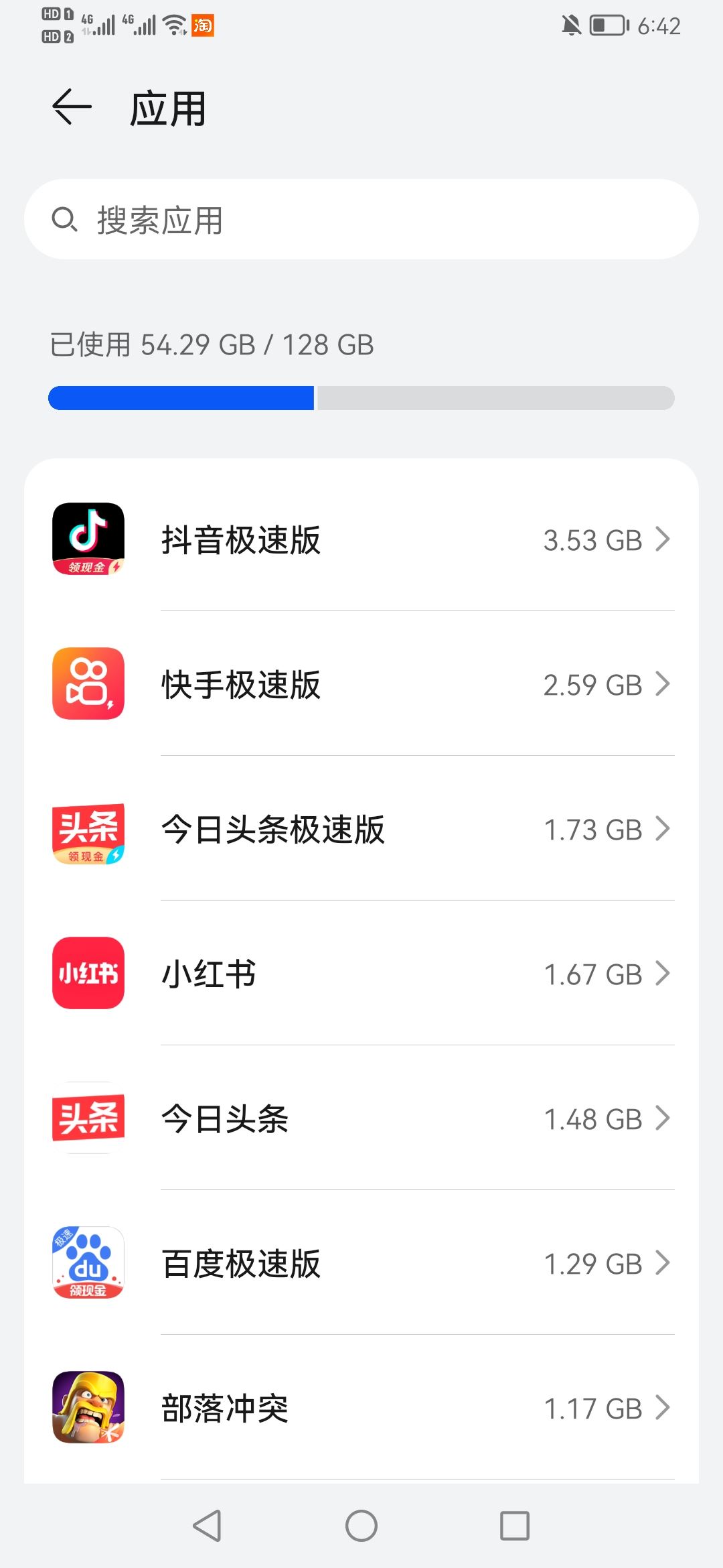 抖音拍視頻有延遲怎么辦？