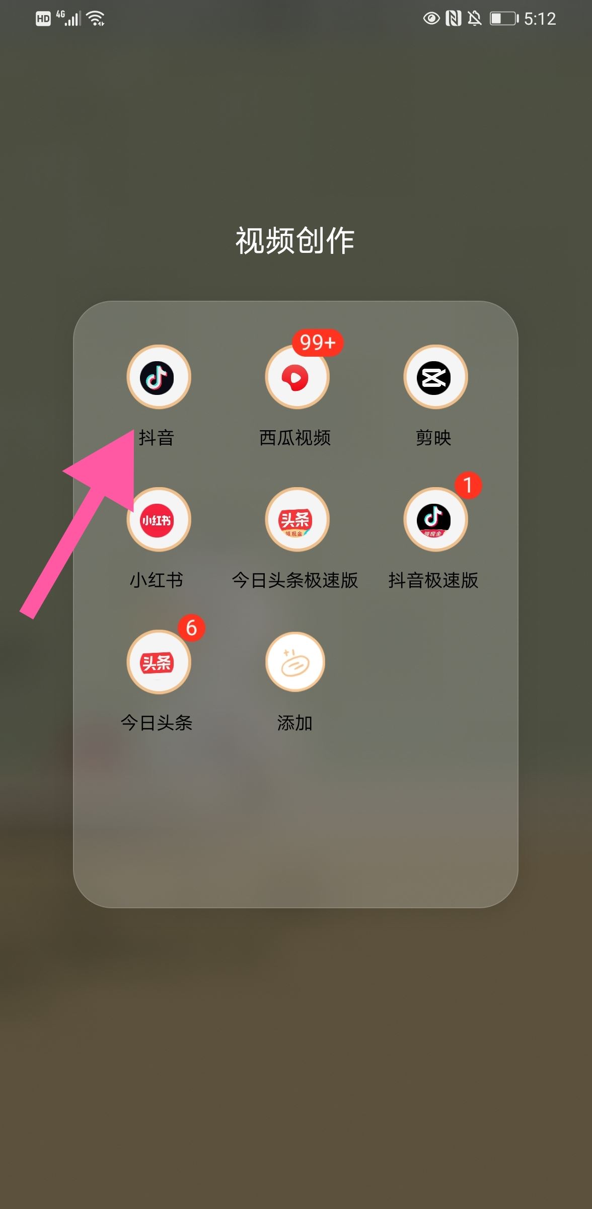 抖音應(yīng)該如何申訴商家？