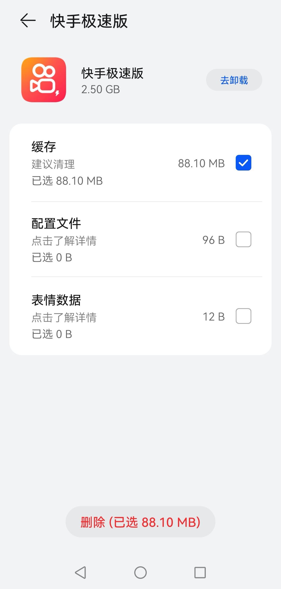 抖音拍視頻有延遲怎么辦？