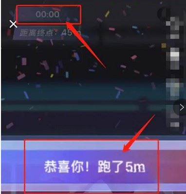抖音跑步游戲如何操作？