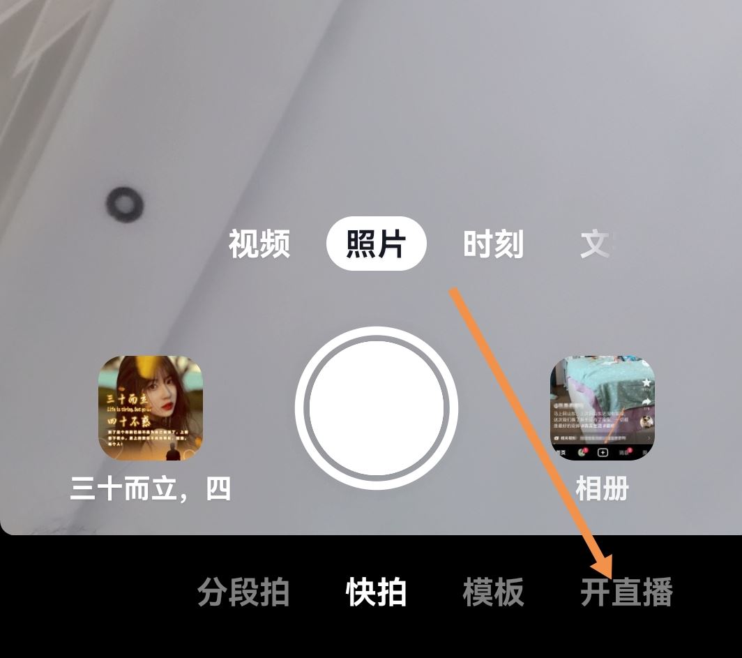 抖音心愿單怎么設(shè)置？