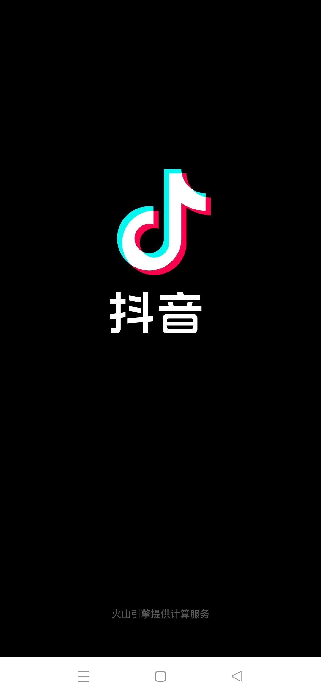 抖音怎么備注對方的名字呢？