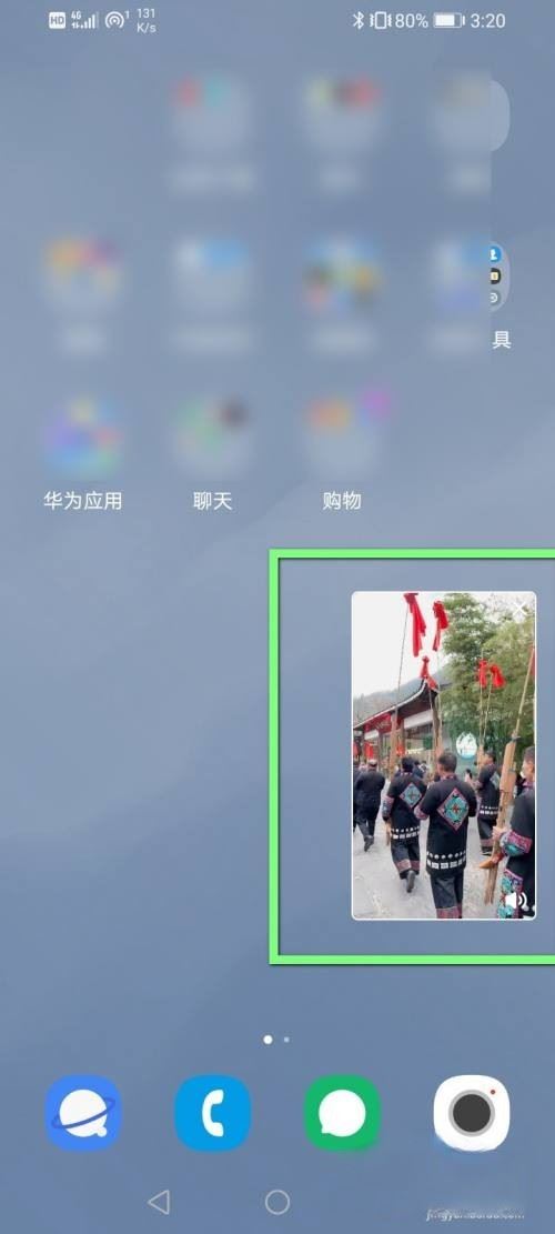 抖音怎么在外面看直播？