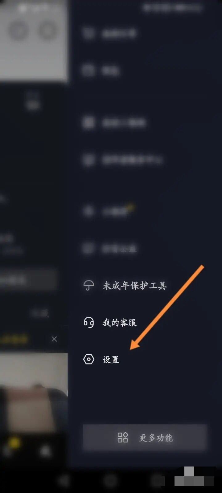 抖音變成黑白色怎么調(diào)回來？