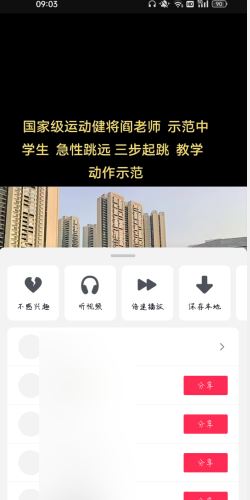 抖音視頻無法保存到本地怎么解決？