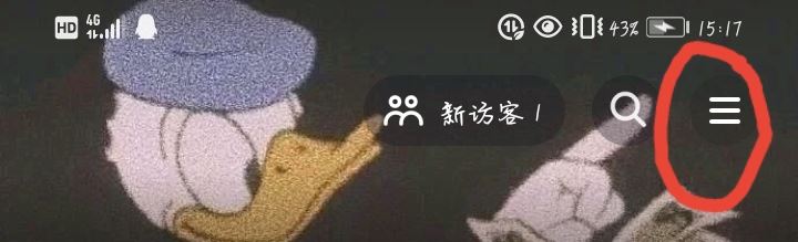 抖音怎么看最近看過的人？