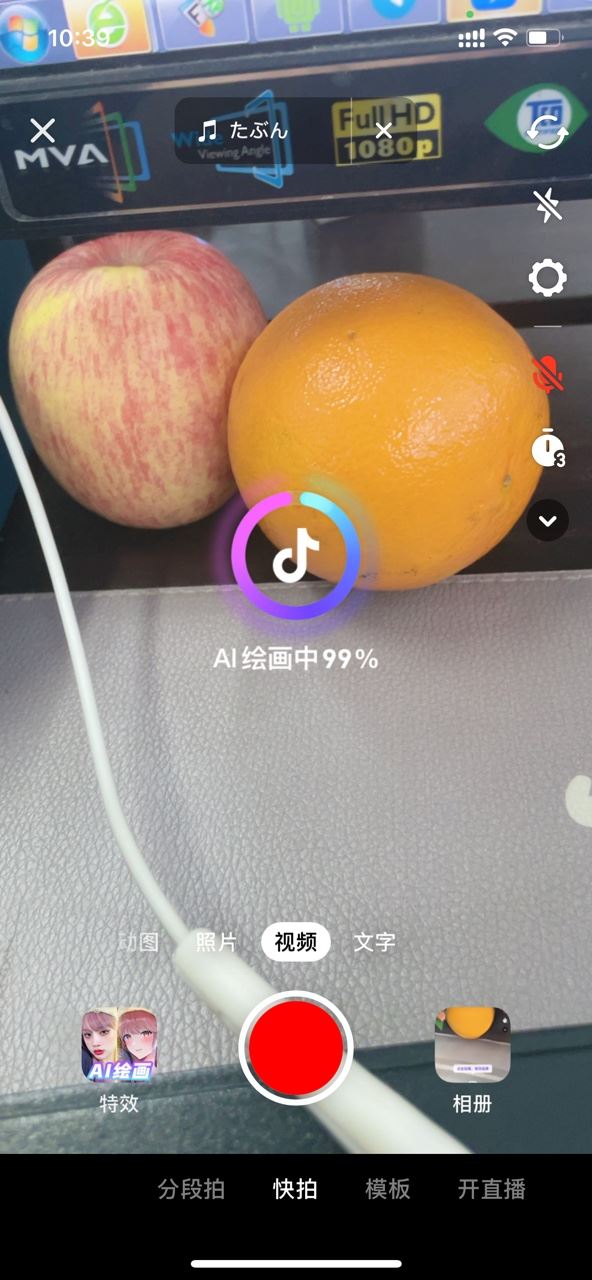 抖音特效ai繪畫顯示不支持怎么辦？