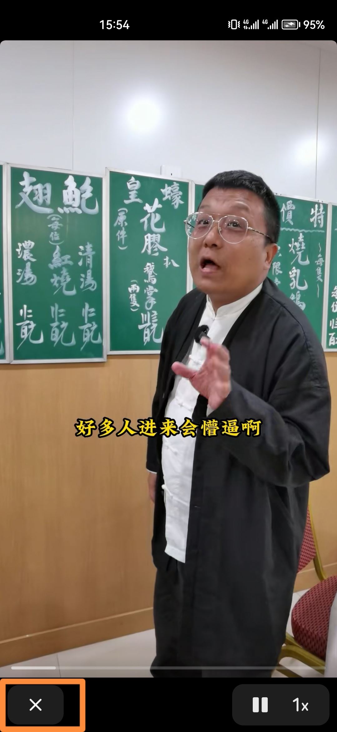 抖音怎么把字幕隱藏？