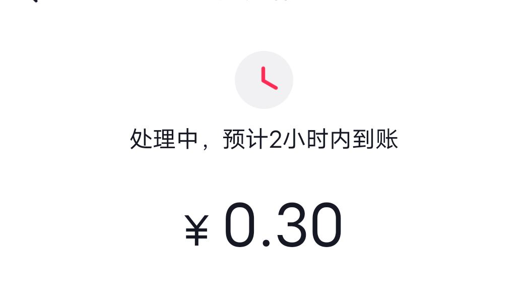 抖音收益提現(xiàn)怎么提？