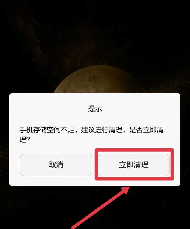 抖音直播有延遲怎么解決？