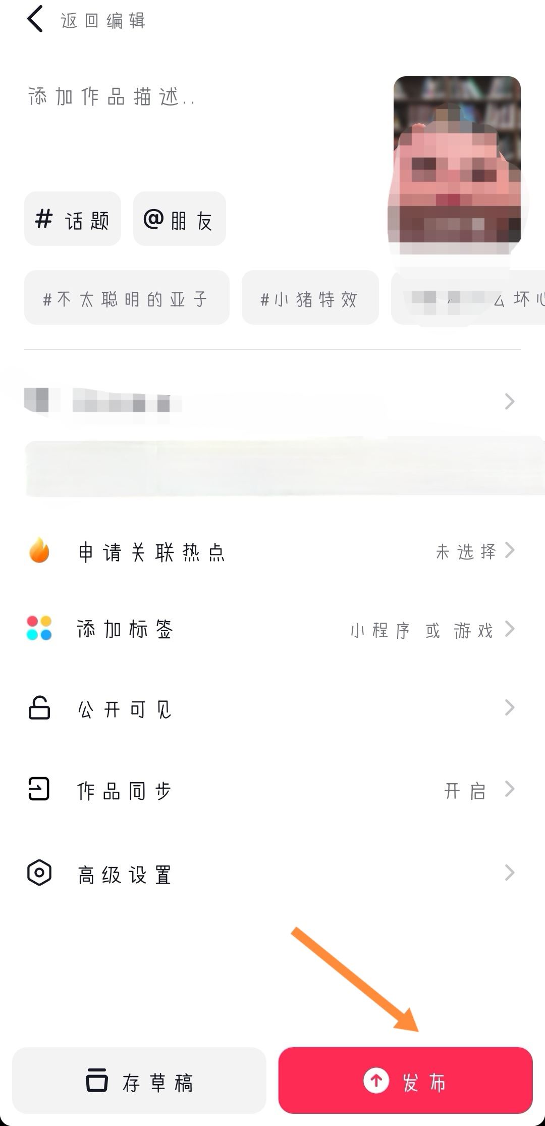 拍抖音怎么拍？