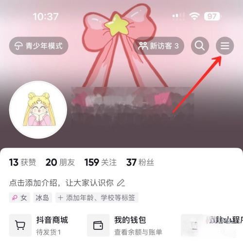 星巴克抖音團購券怎么用？