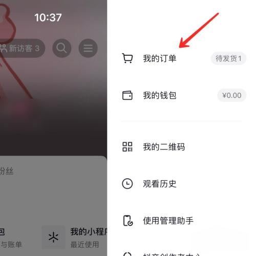 星巴克抖音團購券怎么用？