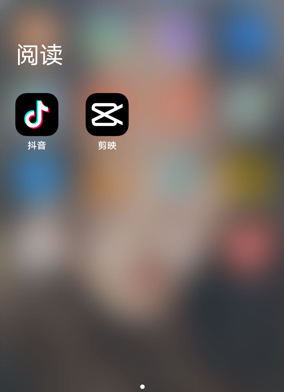 抖音收益提現(xiàn)怎么提？