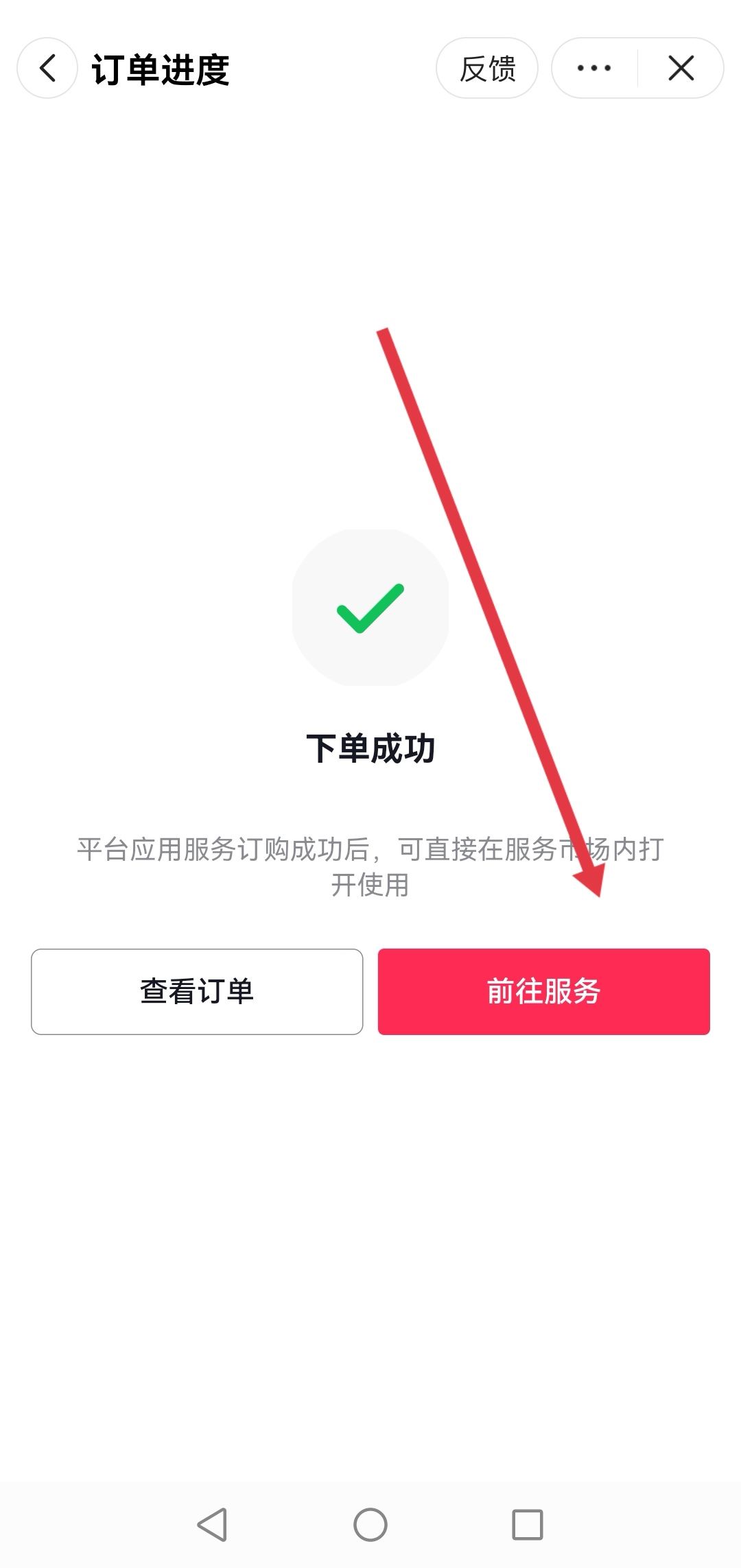 抖音怎么發(fā)布容易上熱門？