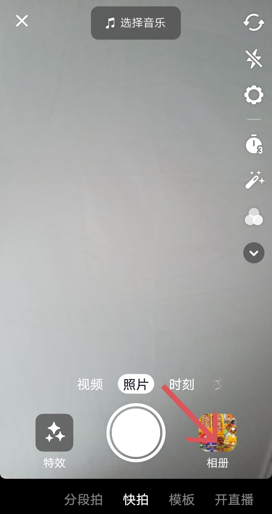 抖音圖片集怎么發(fā)的？