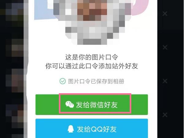 抖音加微信好友怎么加？