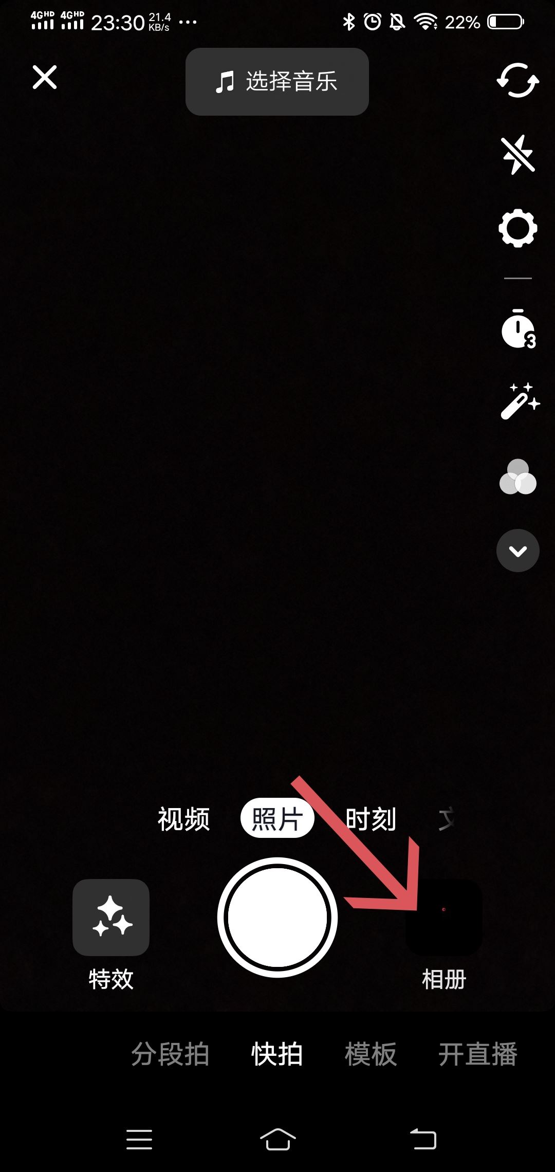 抖音發(fā)布作品位置怎么自定義？