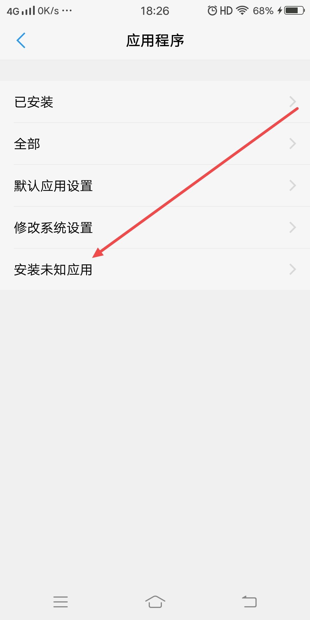 抖音怎么授權(quán)下載游戲？