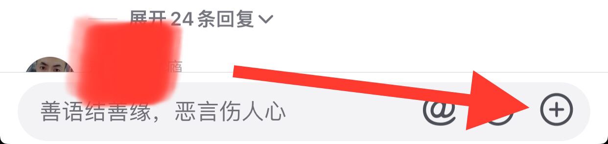 抖音怎么發(fā)圖片不是表情包？