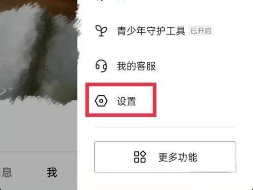 抖音打字出表情包怎么沒(méi)有了？