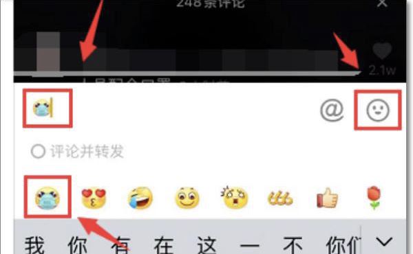 抖音表情包怎么添加到qq？