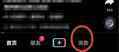 抖音語音怎么刪除？