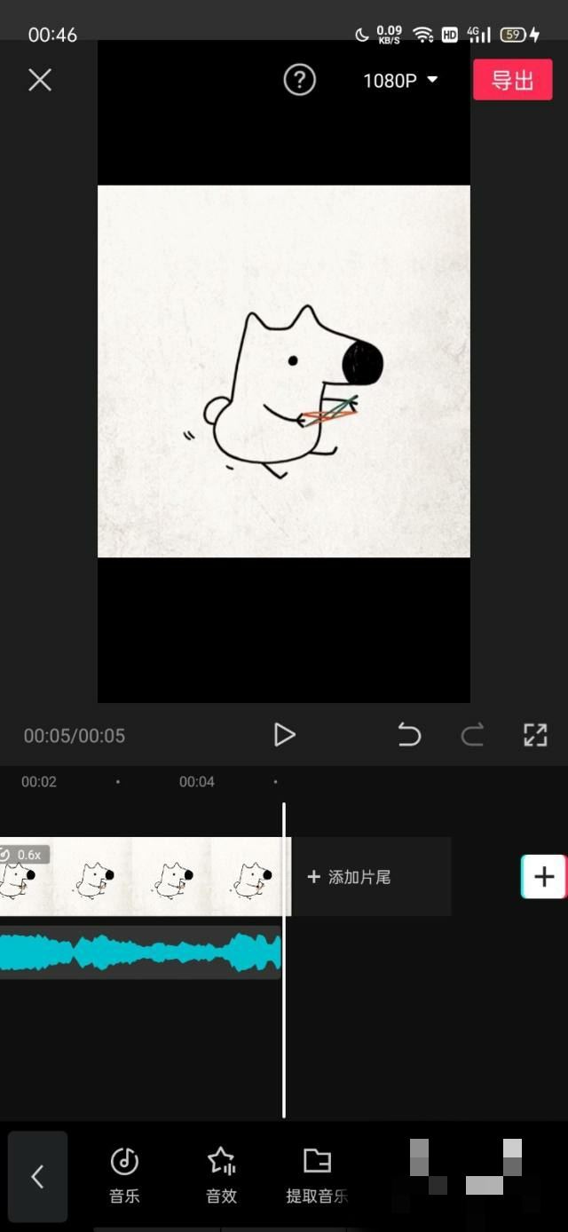 抖音剪映怎么剪掉多余的音樂？