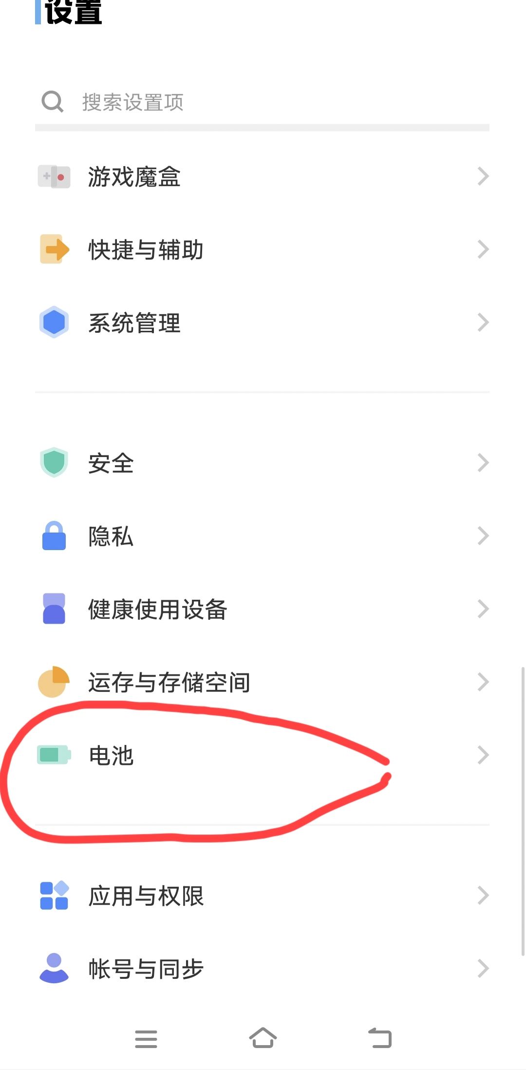 怎么看抖音上次活躍時(shí)間？