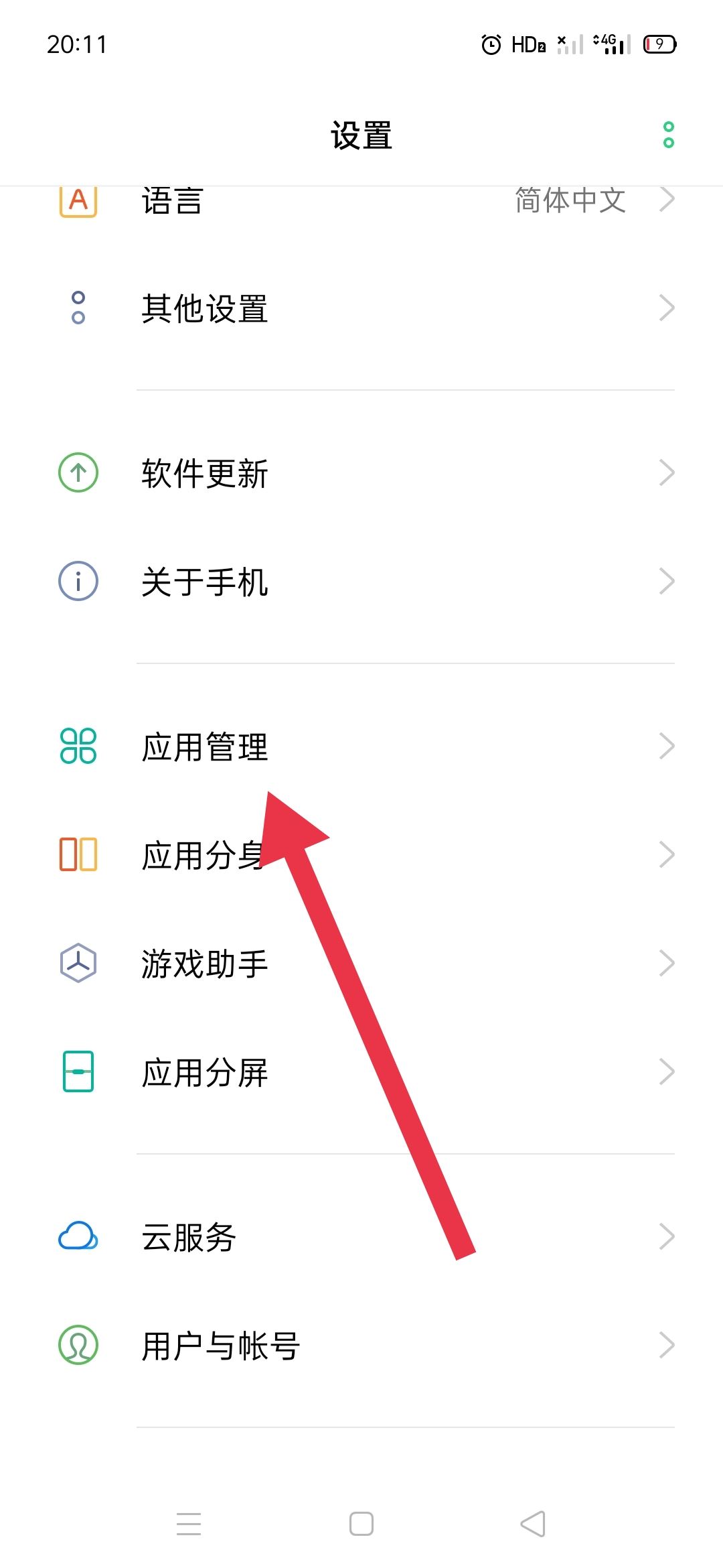 oppor17玩游戲怎么小窗口刷抖音？