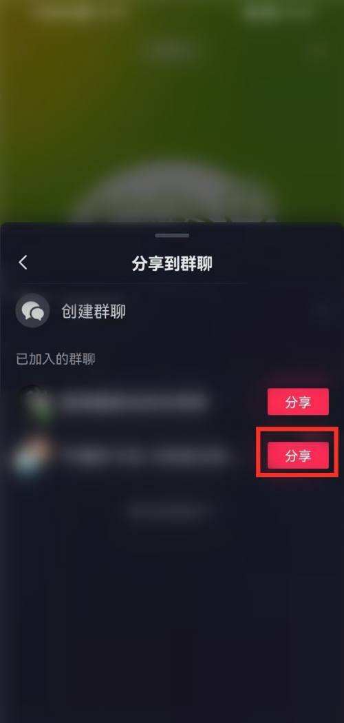 怎么發(fā)名片抖音私信？