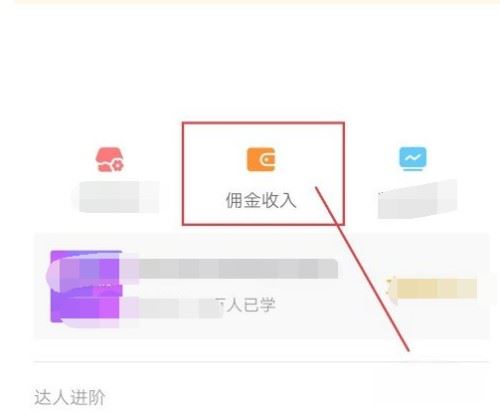 抖店的錢怎么提現(xiàn)？