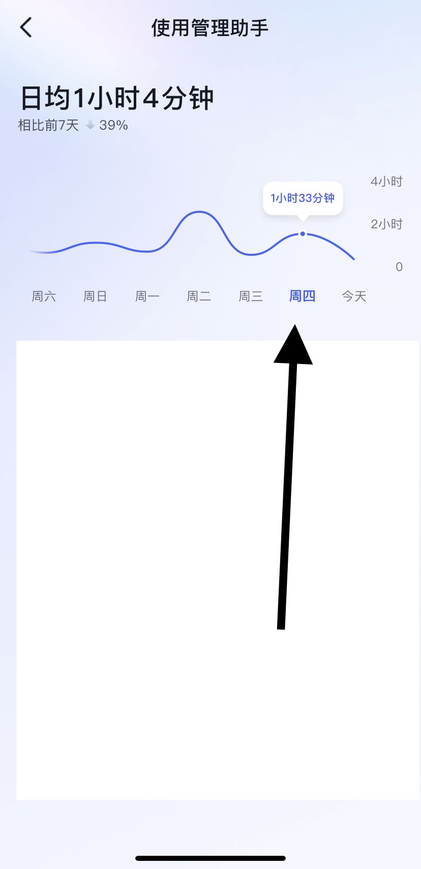 怎么看抖音上次活躍時(shí)間？