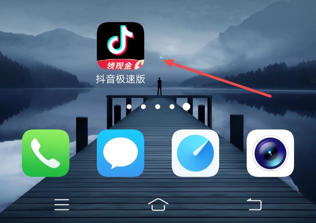 抖音極速版怎么退出登錄？