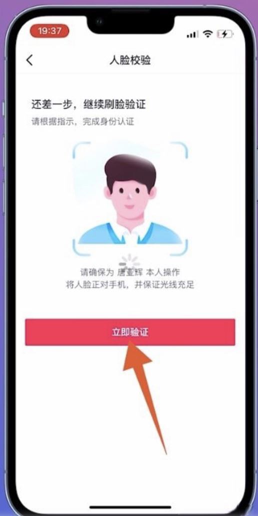 微信登錄的抖音號怎么找回？