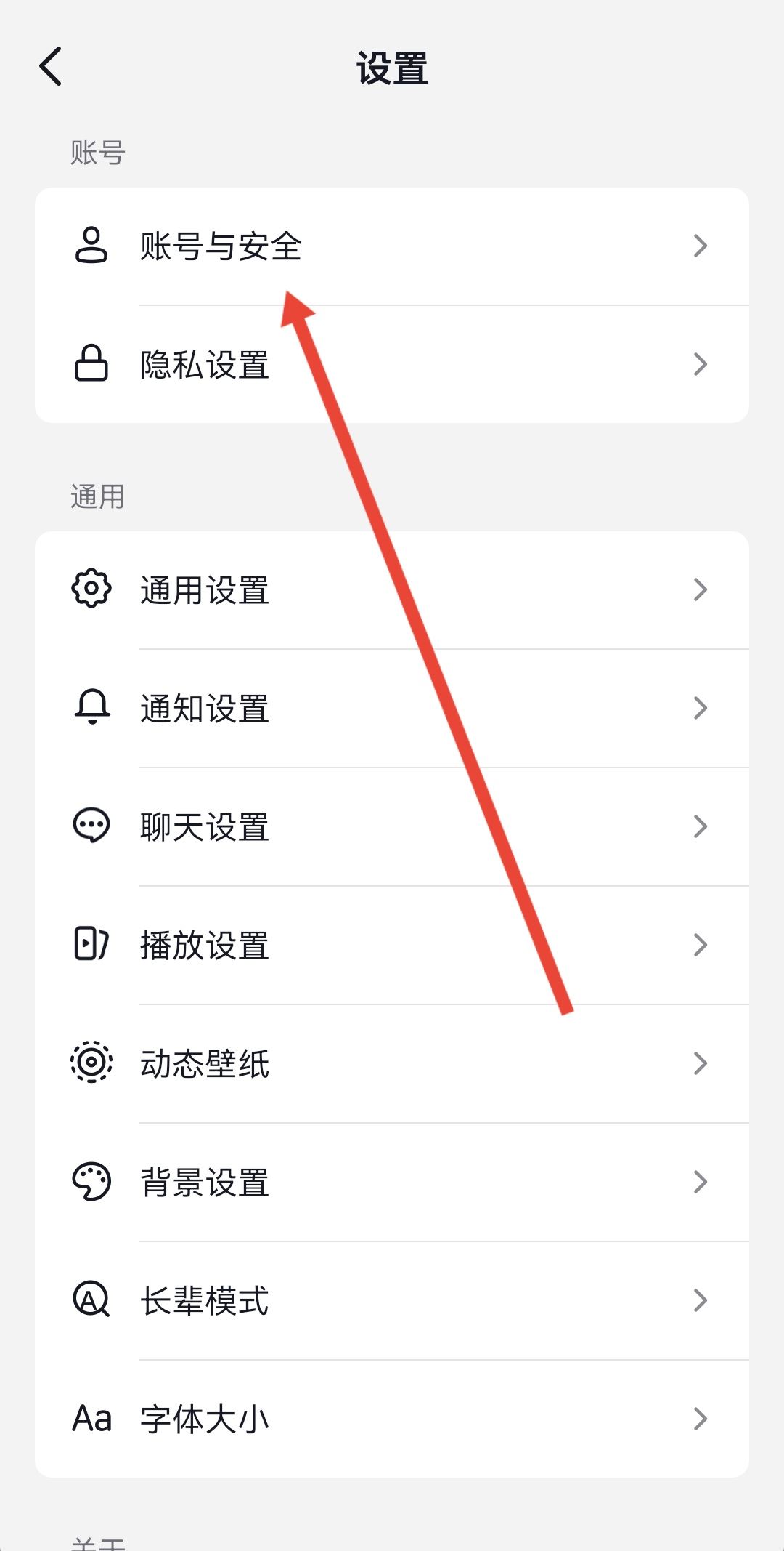 抖音為什么綁定不了微信？