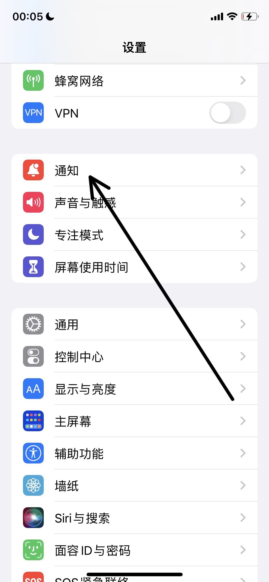 抖音功能限制通知怎么解除？