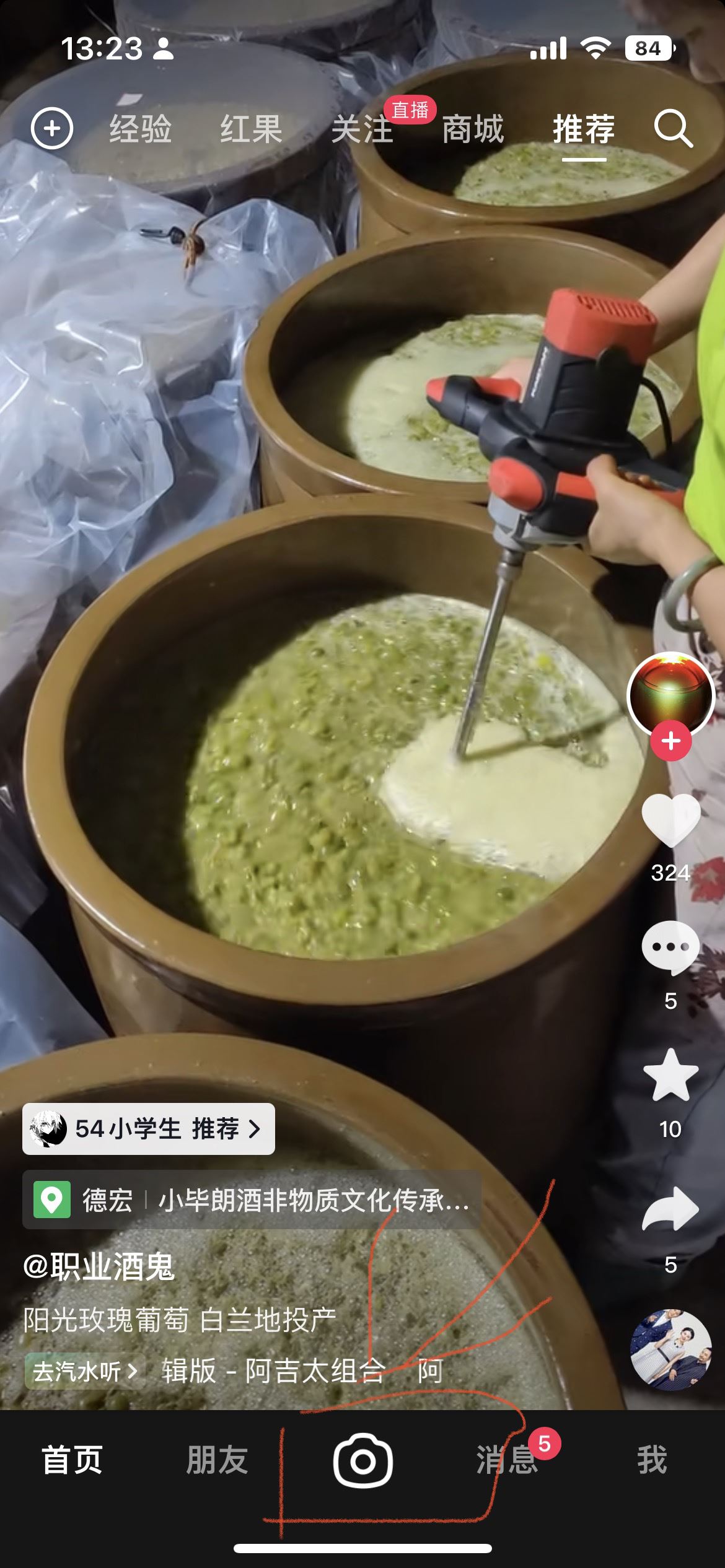 抖音上的長腿是怎么拍出來的？