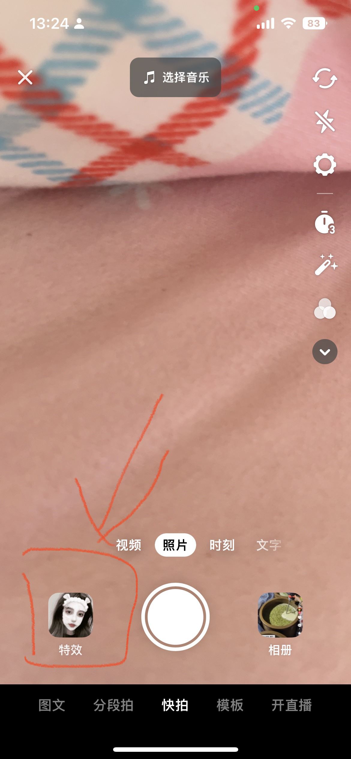 抖音上的長腿是怎么拍出來的？