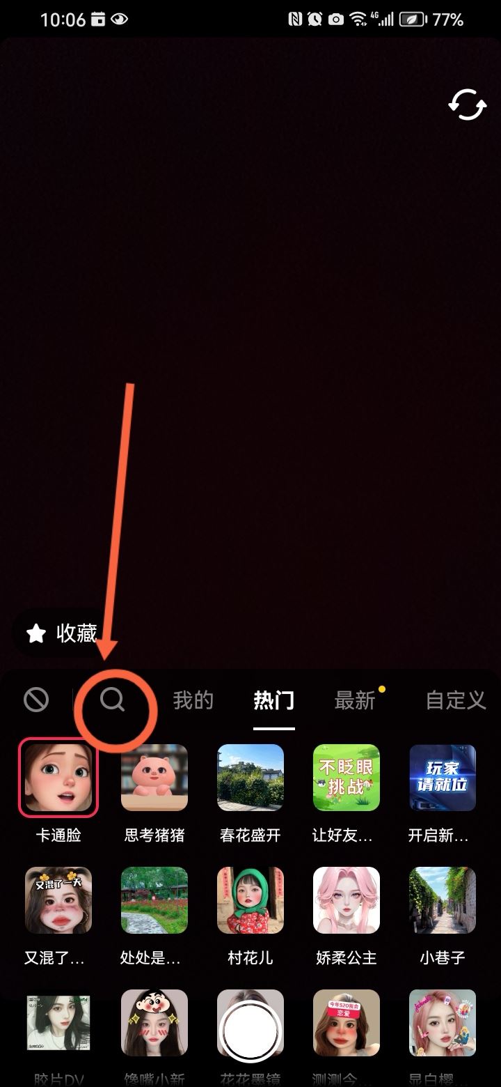 抖音上的長腿是怎么拍出來的？