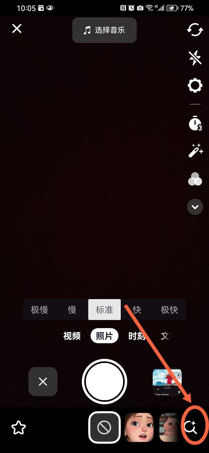 抖音上的長腿是怎么拍出來的？