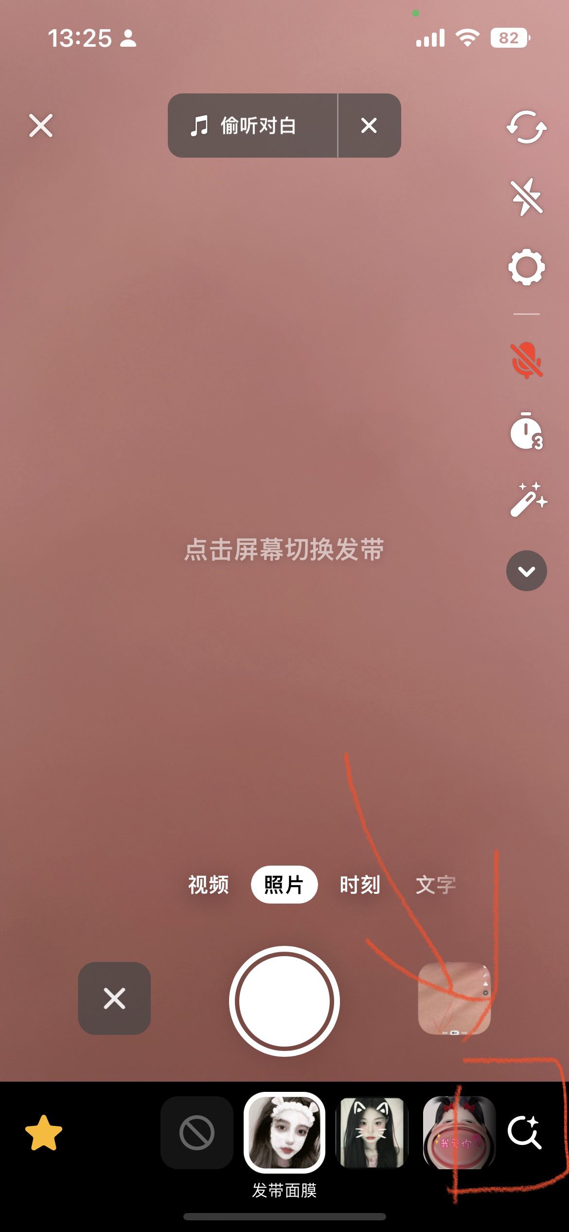 抖音上的長腿是怎么拍出來的？