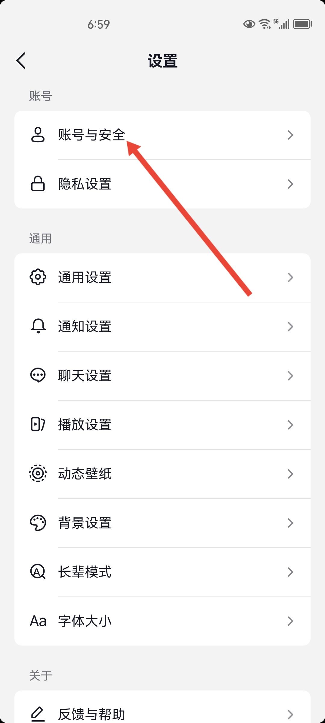 抖店怎么上傳營業(yè)執(zhí)照？