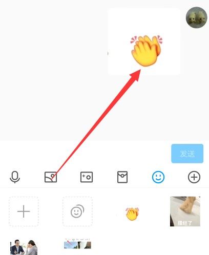 抖音的emoji怎么弄到qq上？